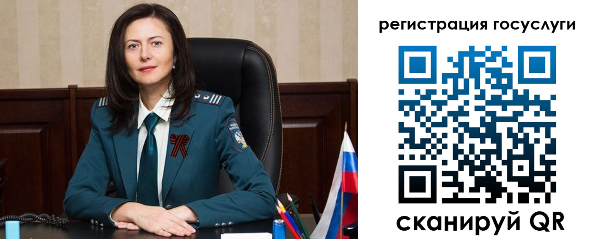 регистрация для школы в Могочи