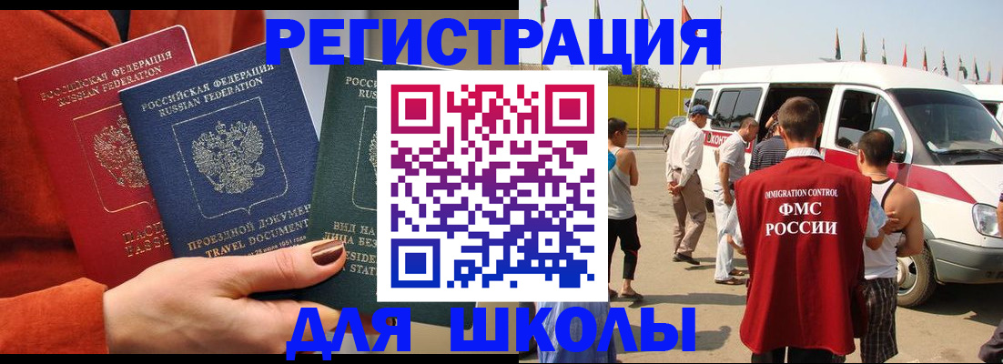 найти адрес прописки в Могочи